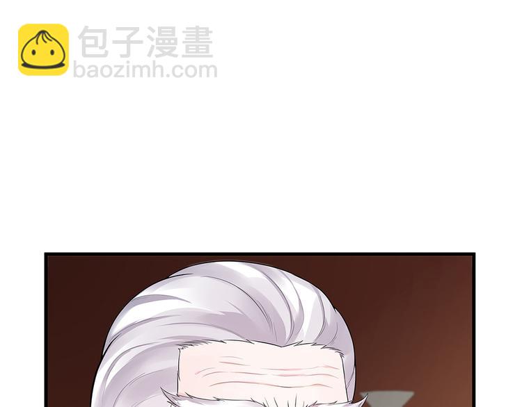第9话 退婚我说了算3