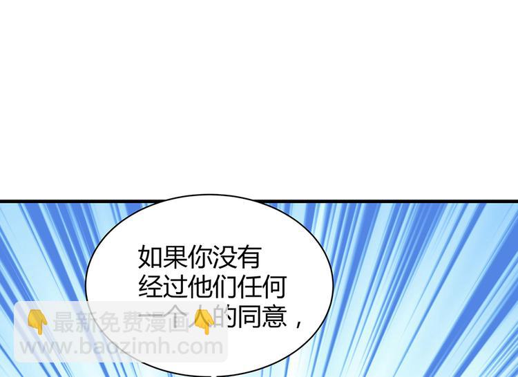 第9话 退婚我说了算33