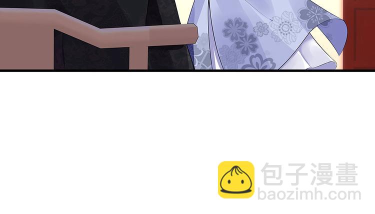 第9话 退婚我说了算39