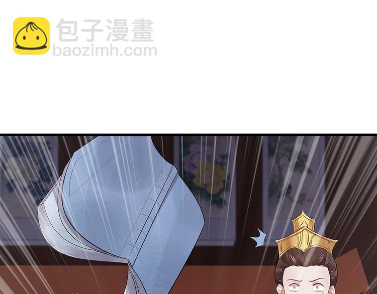 第9话 退婚我说了算40