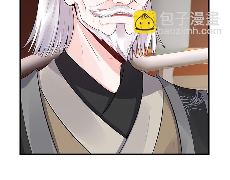 第9话 退婚我说了算5