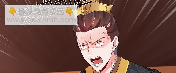 第9话 退婚我说了算51