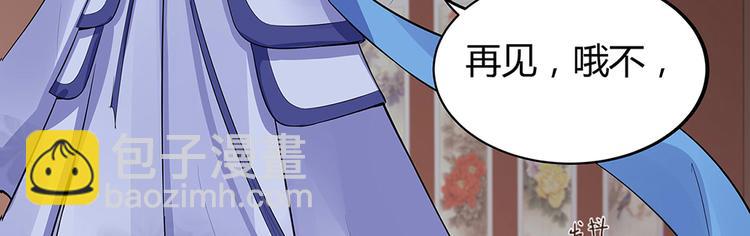 第9话 退婚我说了算61