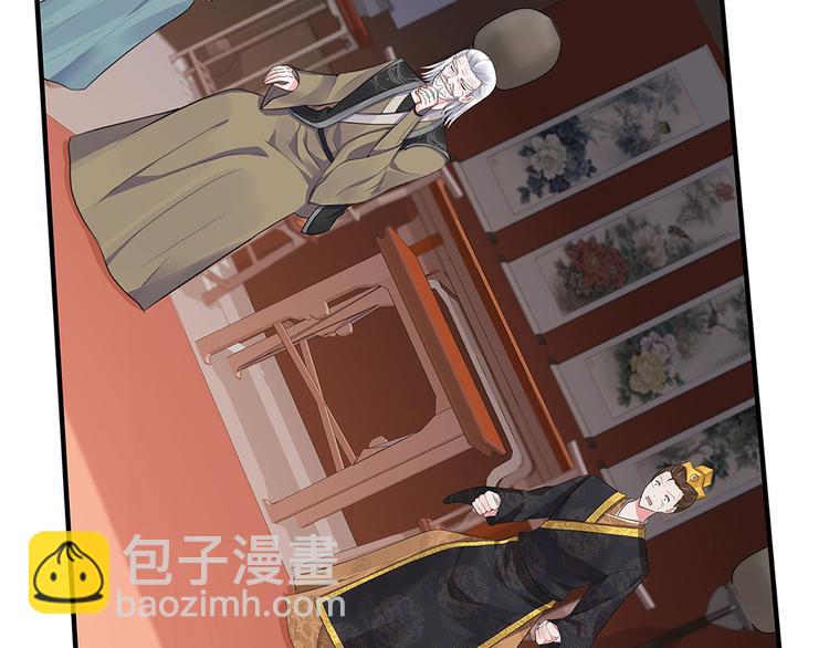 第9话 退婚我说了算66