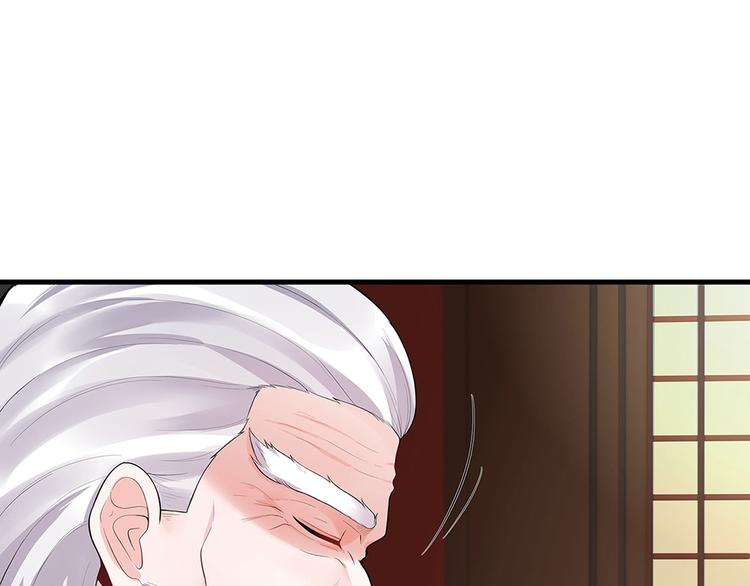 第9话 退婚我说了算7