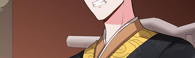 第9话 退婚我说了算75