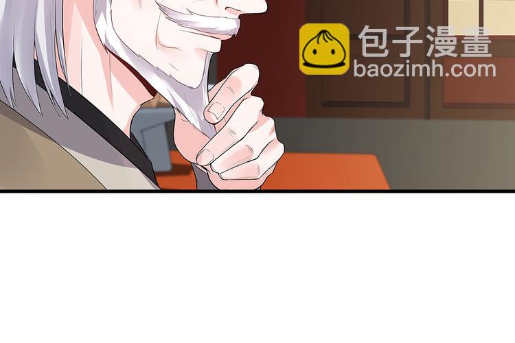 第9话 退婚我说了算9