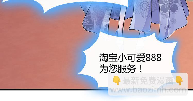 第10话 打脸挣爽值11