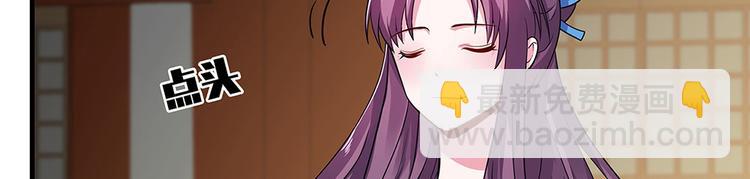 第10话 打脸挣爽值13