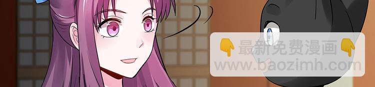 第10话 打脸挣爽值17