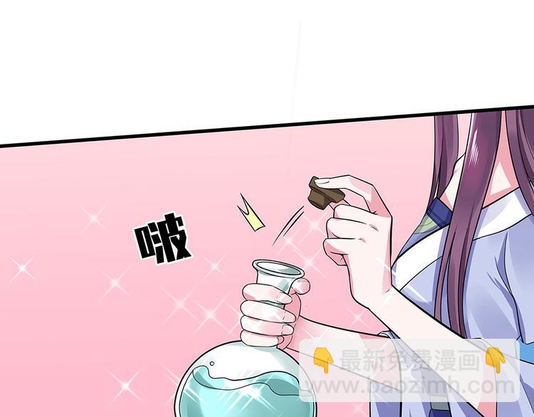 第10话 打脸挣爽值29