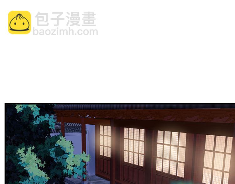 第10话 打脸挣爽值3