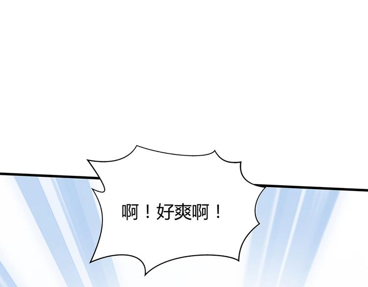 第10话 打脸挣爽值31