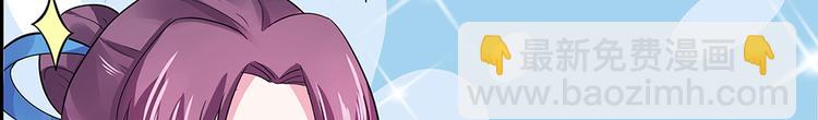 第10话 打脸挣爽值36