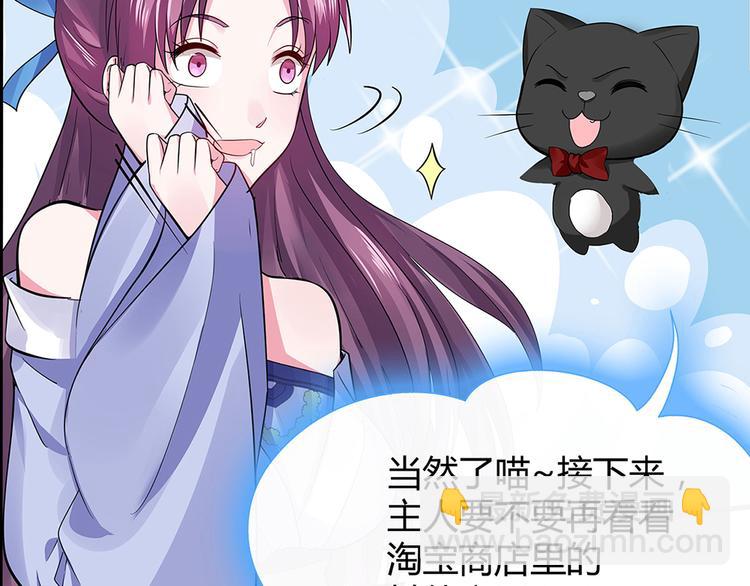 第10话 打脸挣爽值37