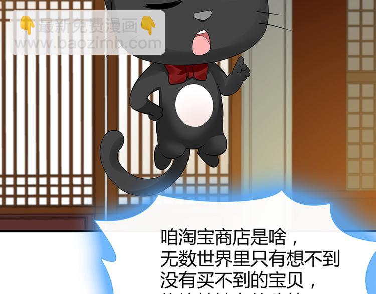 第10话 打脸挣爽值49