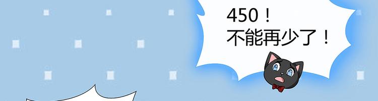 第10话 打脸挣爽值72