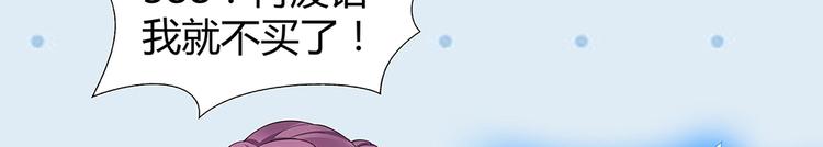 第10话 打脸挣爽值74