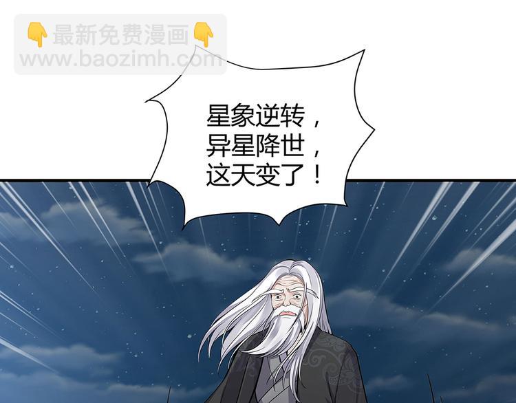 第10话 打脸挣爽值97
