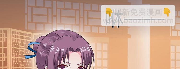 第11话 不再任人欺负101