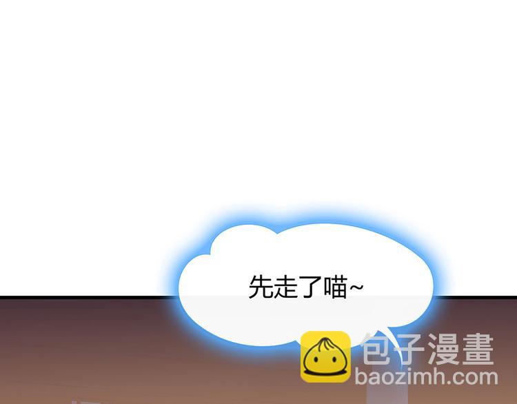 第11话 不再任人欺负104