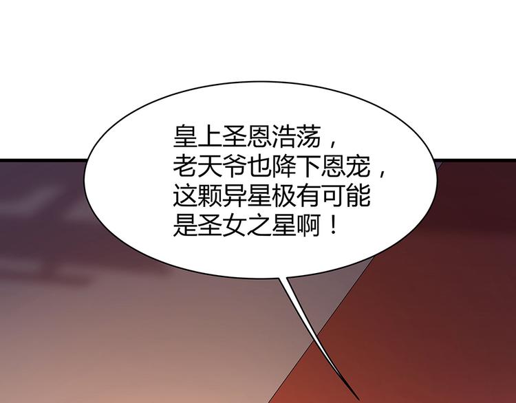 第11话 不再任人欺负11