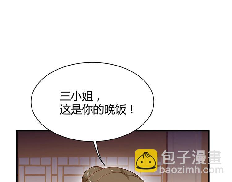 第11话 不再任人欺负112