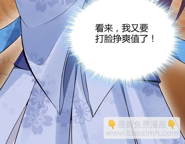 第11话 不再任人欺负120
