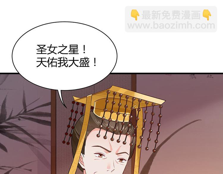 第11话 不再任人欺负15