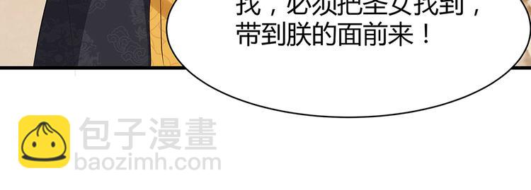 第11话 不再任人欺负18