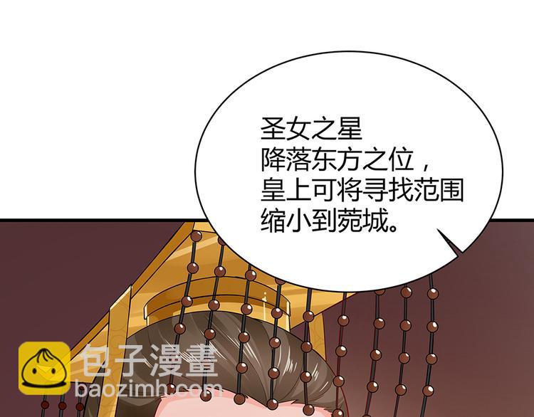 第11话 不再任人欺负19