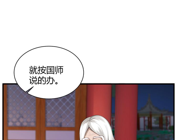 第11话 不再任人欺负23
