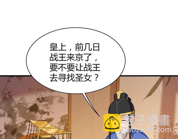 第11话 不再任人欺负27