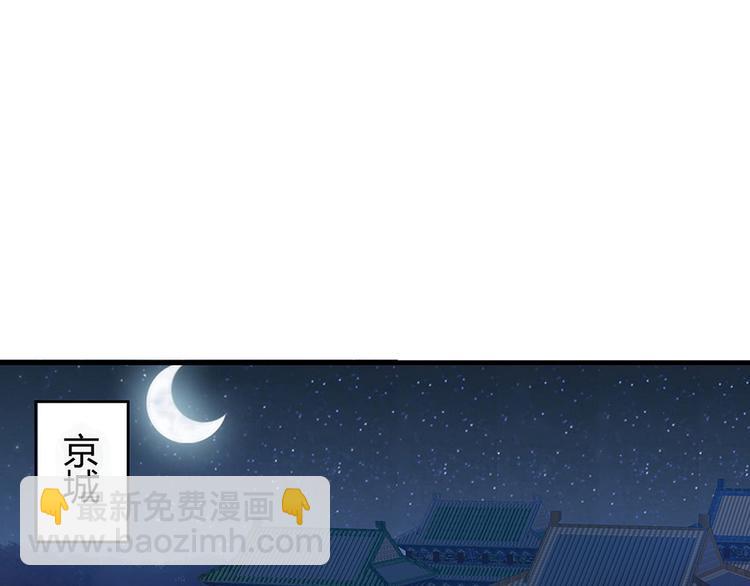 第11话 不再任人欺负3