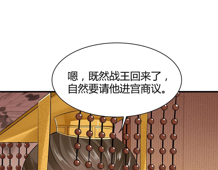 第11话 不再任人欺负30
