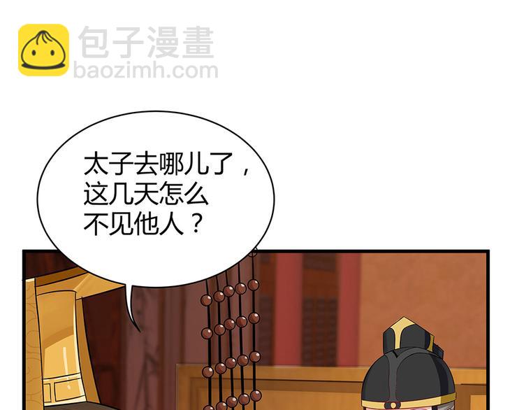 第11话 不再任人欺负34