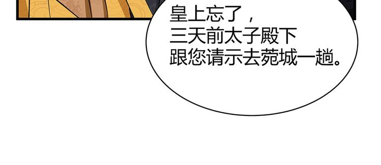 第11话 不再任人欺负37