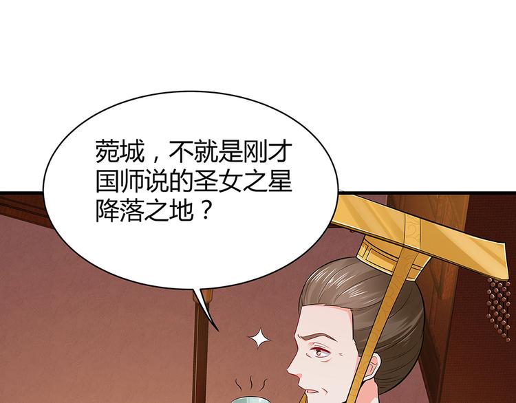 第11话 不再任人欺负38