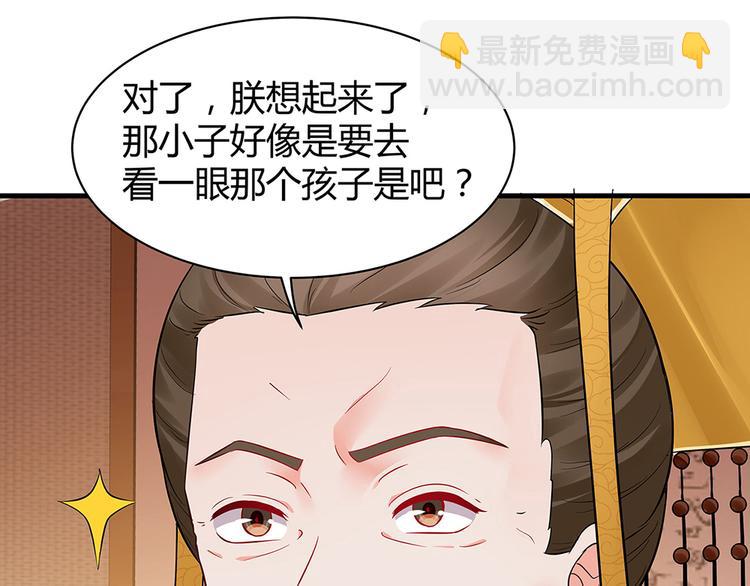 第11话 不再任人欺负42