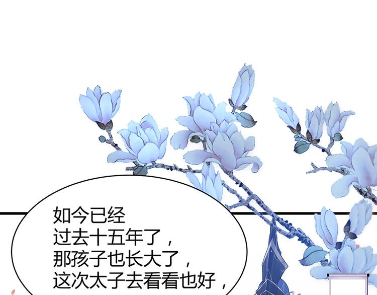 第11话 不再任人欺负45