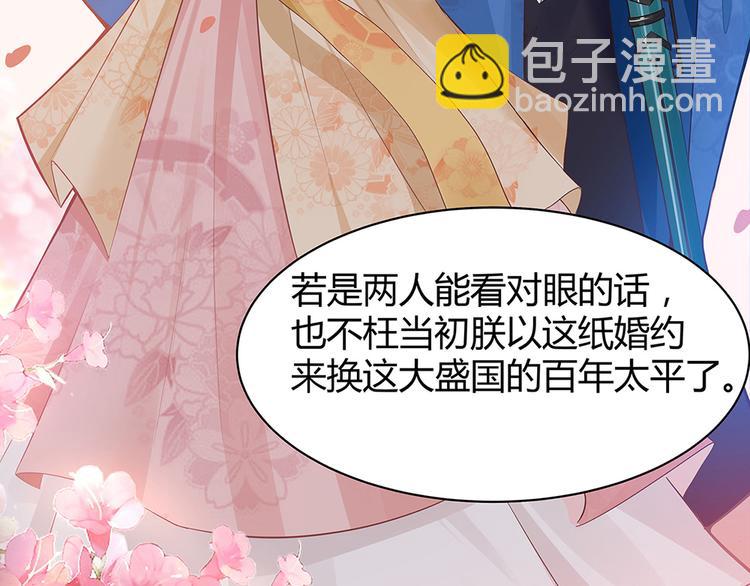 第11话 不再任人欺负49