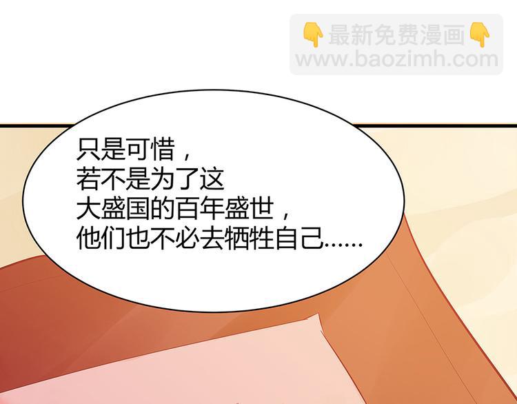 第11话 不再任人欺负55