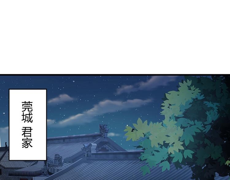 第11话 不再任人欺负60