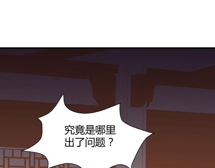 第11话 不再任人欺负64