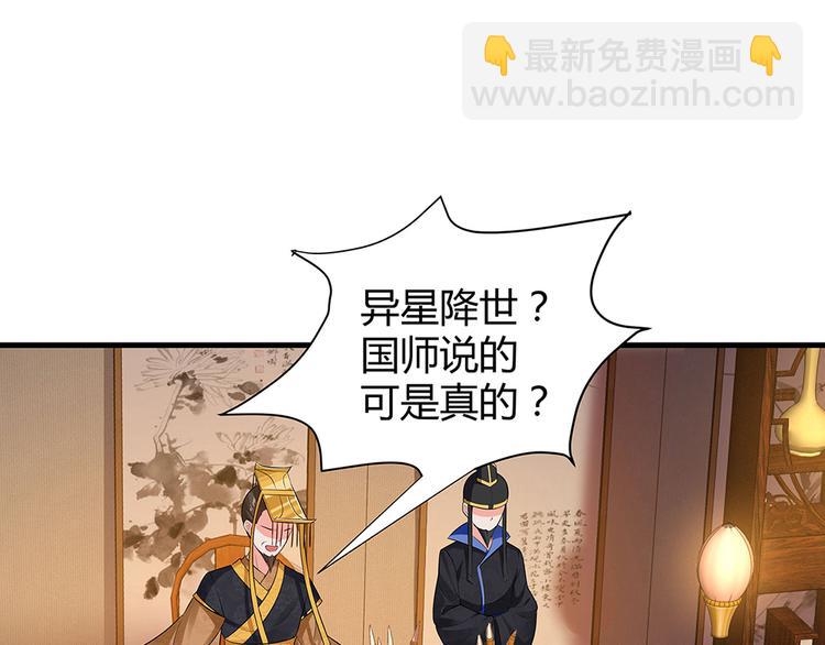 第11话 不再任人欺负7