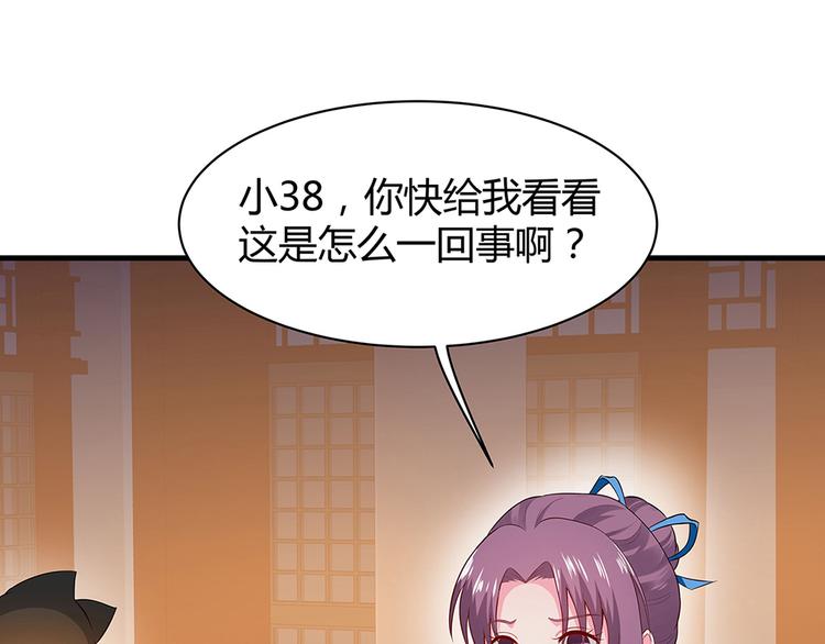 第11话 不再任人欺负74