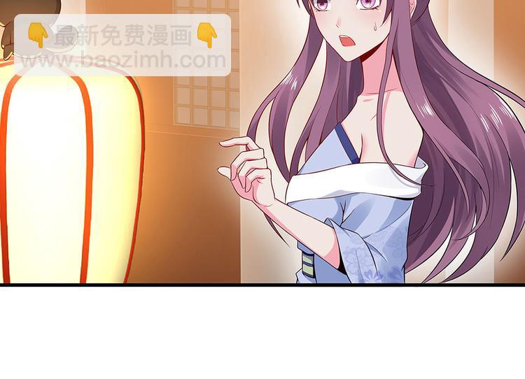 第11话 不再任人欺负75