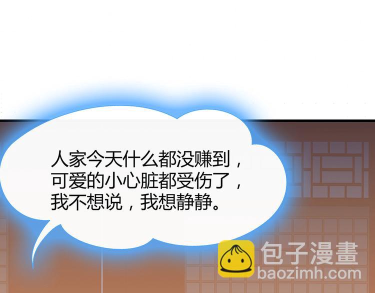 第11话 不再任人欺负76