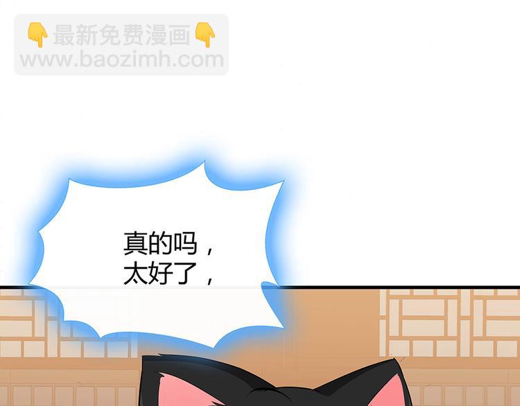 第11话 不再任人欺负83