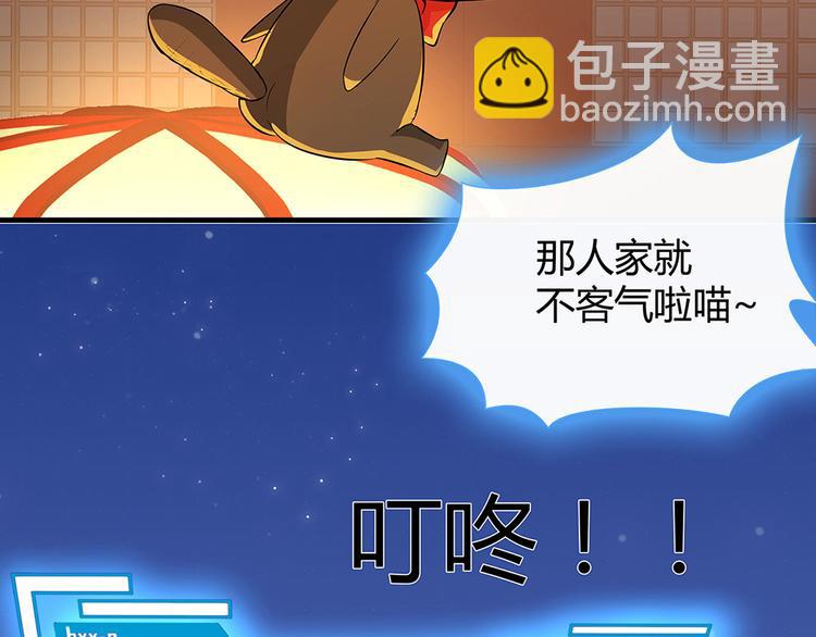第11话 不再任人欺负85